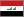 emisoras de noticias de Iraq