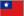 Jornais de notícias de Taiwan